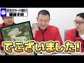 【mtg】めちゃめちゃ弱そうだけどオンリーワンの性能【edhオタクカード紹介sp】