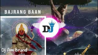 Bajrang baan vibration mix dj am brand 5000 #djremix #djsong #dj #hanumanji #hanumanbhajan