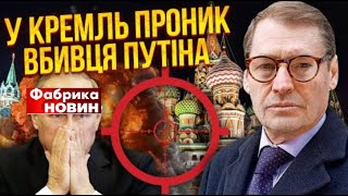 ☝️  Кадыров таки спровоцирует резню в РФ?  @SergueiJirnov  c @vvlashchenko/@novynyua