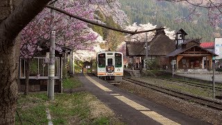 【4k】湯野上温泉 Yunokami Onsen