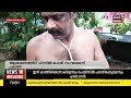 police patrol varkalaയിൽ വീട്ടിൽ ഗുണ്ടാ വിളയാട്ടം പിന്നിൽ ലഹരി സംഘം