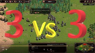 【世紀帝國 I】Age of Empires Definitive Edition 1個小時 3 vs 3 Hardest AI