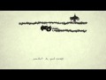 José González - Heartbeats (Lyric Video)