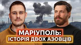 «НІХТО НЕ ПЛАНУВАВ ВИЖИТИ»: захисники Маріуполя про оборону міста і найскладніші епізоди у оточенні