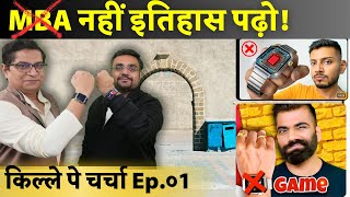 MBA नहीं इतिहास पढ़ो! Tech Burner's Anarc watch Controversy - Freedom to Criticize