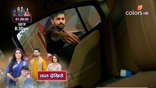 Suman Indori SERIAL UPDATE  Teerth ने Suman को Rishwat लेने के इलज़ाम मे Arrest करवाया