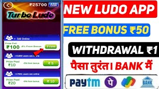 New Ludo Earning App Today ! Best Ludo Earning App 2025 ! Free Entry Ludo Earning App