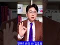 김호중 석방 충격 발언 모두 경악 김호중석방 김호중 필립의감성채널