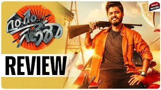 Gam Gam Ganesha Review | Gam Gam Ganesha Movie Review Telugu