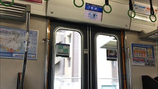 【東洋IGBT】京阪13000系 走行音・車内 (枚方市→私市）【京阪交野線】【全区間】