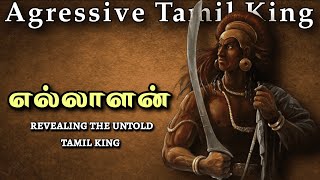 44 - வருடம் இலங்கையை ஆண்ட தமிழ் மன்னனை பற்றி கேள்விப்பட்டிருக்கிறீர்களா?😮 #tamilking #history