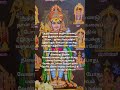 முருகன் வாக்கு 🙏 ஓம் முருகா சரணம் 🙏 lordmurugan muruganvakku