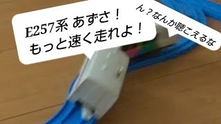 【バトレール】モーター改造車両or3V車両のみバトル