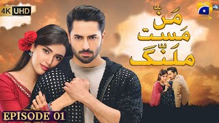 Mann Mast Malang - Episode 01 [Eng Sub] Digitally Presented By Lifeboy | Har Pal Geo | Review