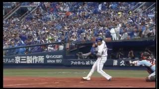 【プロ野球　好プレー】20160924 横浜対巨人 筒香 ホームラン王争いを独走する43号！