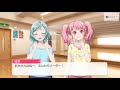 【ガルパ】夢に一途にまっすぐに 第1話後 ☆2日菜 fhd 60fps