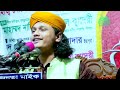 বড়পীর আব্দুল কাদের জিলানীর রহ. অজনা ঘটনা শামীম রেজার নতুন ওয়াজ 2024 samim raza waz muslim