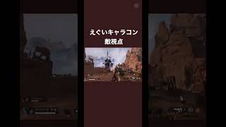 【Apex Legends】　タップストレイフ最強！