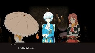 PS4 Tales of Zestiria テイルズ オブ ゼスティリア 61　憑魔ツチノコ・・・