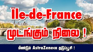 Île-de-France வார இறுதி அல்லது முழுநாட்களும் முடங்கும் நிலை ! மீண்டும் AstraZeneca தடுப்பூசி !