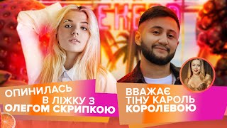 VAHA назвав ТОП 5 королев шоу-бізнесу, Uliana Royce у кліпі цілувалась з дівчатами