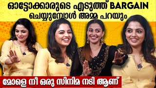 നിങ്ങൾ ഞങ്ങളുടെ കൂടെ ബാംഗ്ലൂരിലേക്കും മുംബൈലേക്കും വരൂ |  NIKHILA VIMAL \u0026 ANUSREE  INTERVIEW