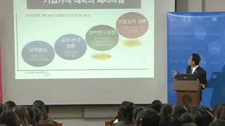 EBS CEO 특강 - CEO Lecture_HYU 홀딩스 이성균 대표_#001