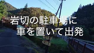 仙人ヶ岳　2021年11月12日