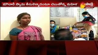 Woman Strange Behavior In Jogulamba District || కడుపులో శిశువు మాయమైందని.. మహిళ వింత ప్రవర్తన?