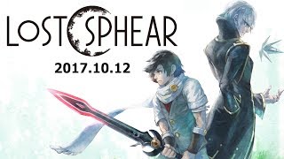 『LOST SPHEAR（ロストスフィア）』プレローンチ・トレーラー