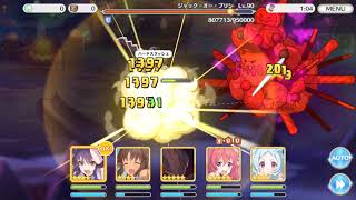 【記録】プリコネR イベント2018/10 ジャックVH LV104 2パン試行錯誤