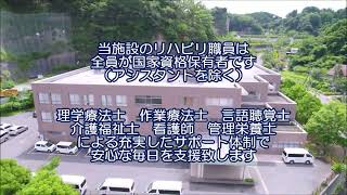 【リハビリポート横浜】　通所リハビリテーションのご紹介