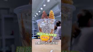 台中第二市場4品🍜近晚不怕吃不到! | GOMAJI夠麻吉 #shorts