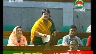 Parliament Speech of M.P Papia