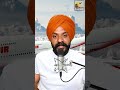 ਜਦੋ ਜਹਾਜ ਵਿਚ ਬੰਬ ਲੈ ਕੇ ਚੜਿਆ ਹਮਲਾਵਰਂ amazingfacts punjab punjabi golddiggerthoughts interesting