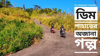 Dim Pahar । ডিম পাহাড় ।  Alikadam | Bandarban । Thanchi to Teknaf | Bandarban Tour 2021 | Part 4