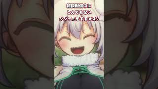 Vtuberの界隈ではクシャミすると助かるらしいけど…これでも助かる？ #shorts ＃Vtuber #クシャミ