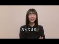 youtubeをやってることが生徒にバレた女教師