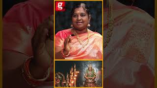 கடவுள் கிட்ட பயமே வேண்டாம் |  Karpagalakshmi Suresh