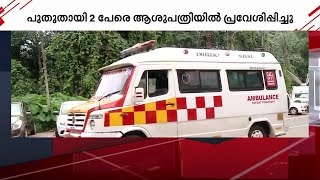 സംസ്ഥാനത്ത് നിപ ആശങ്ക ഒഴിയുന്നു; ഒടുവിൽ പരിശോധനയ്ക്കയച്ച 8 സാമ്പിളുകൾ നെഗറ്റീവ് | Nipah