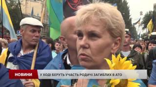 Без жодної політики: Києвом пройшла \