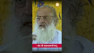 #asharamjibapu #shorts 6 बार हरिॐ बोलने के फायदे