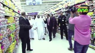 Lulu group opens new shopping mall in Fujairah