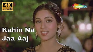 Kahin Na Jaa Aaj | Bade Dilwala (1983) | Rishi Kapoor, Tina Munim | Lata Mangeshkar | 4K Hindi Songs