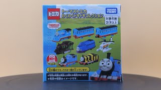 トーマストミカ わくわくドキドキコレクション  はたらきバチジェームス,Thomas Tomica Exciting Doki Doki Collection Hataki Bachijames