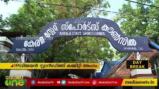 സംസ്ഥാന സ്പോർട്സ് കൗൺസിൽ പ്രസിഡന്റായി ഒളിമ്പ്യന്‍ മെഴ്സിക്കുട്ടൻ | Olympian Mercykuttan