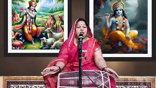 Krishna Bhajan||लटों के जाल में अपने सभी को फंसाने वाले||Krishna ji ke bhajan||Sangeeta ka Sageet