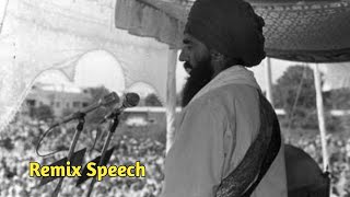 Sant Jarnail Singh Ji Bhindranwale Remix Speech 1984 | Prod.By Ryder41