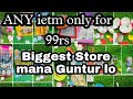 ANY IETM ONLY 99 RS IN GUNTUR