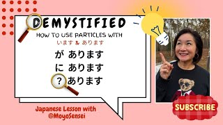 Episode 36: Demystified: How to Use Particles with います & あります